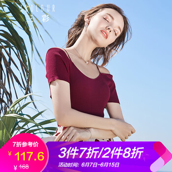 三彩 露肩 短袖 T恤 女 一字領(lǐng)