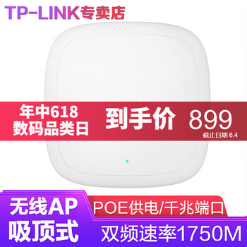 商務(wù)一體路由器