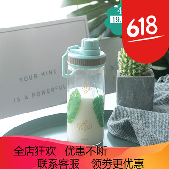 便攜印花水杯，喝出好氣色