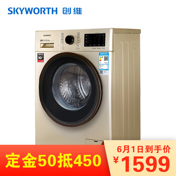 skyworth,skyworth,洗衣機,洗衣機,怎么樣