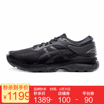 亞瑟士（asics）跑步鞋黑色/黑色 