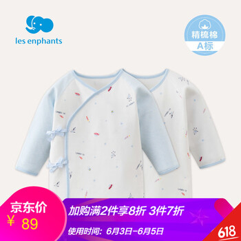 精梳棉上衣