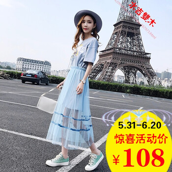 小香風(fēng)蕾絲裙，打造你的少女心