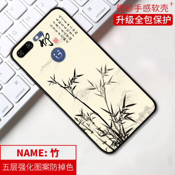 金立S10新款