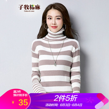 短款棉麻針織衫