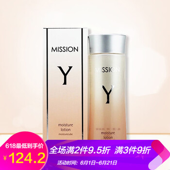 雅芳保濕水