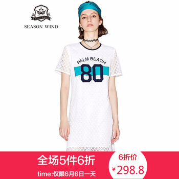 浪漫長裙，讓你秒變女神范