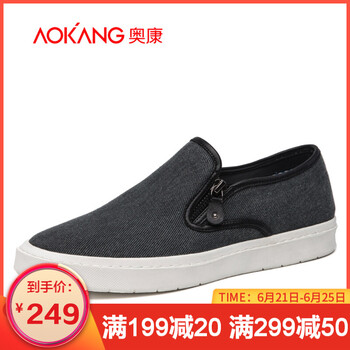 奧康（Aokang）男士藍(lán)色165311001 43