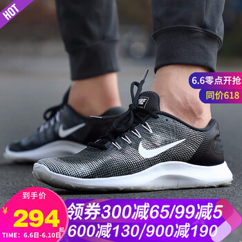 nike耐克赤足飛線