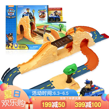 卡通智力車