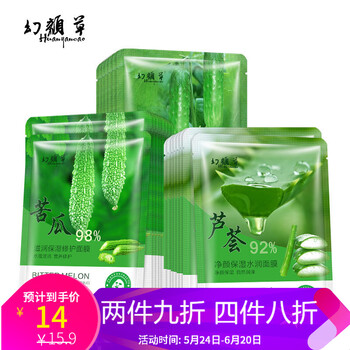 排名,排行榜,推薦,韓恩保濕面膜,濕面,韓恩保