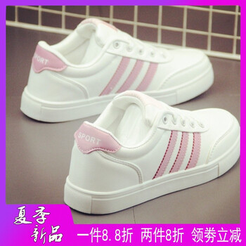 森馬（SEnMA）男士官方旗艦店 粉色 女鞋 37