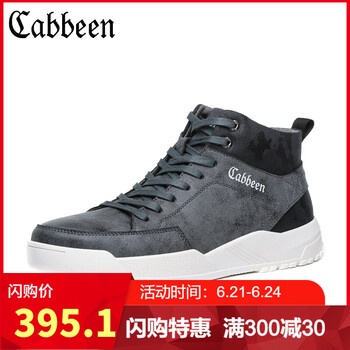 卡賓（CABBEEN）男士灰色 40