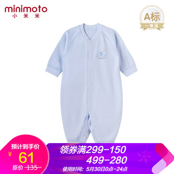 小米,小米,怎么樣