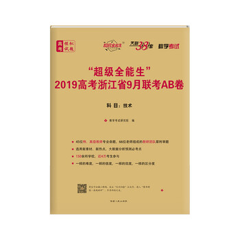 2019