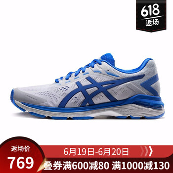 ASICS跑步鞋1011A203-020（夜跑反光） 