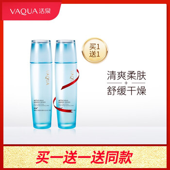 活泉（VAQUA）爽膚水 120