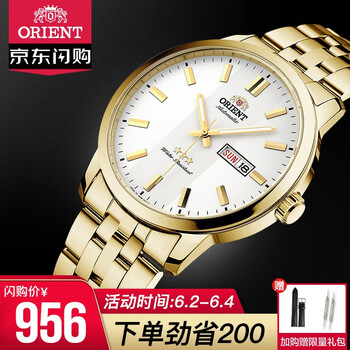 ORIENT商務(wù)日韓表