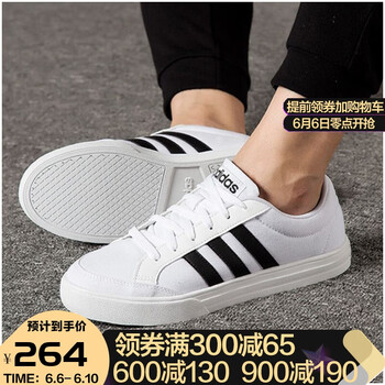 阿迪達斯保暖板鞋