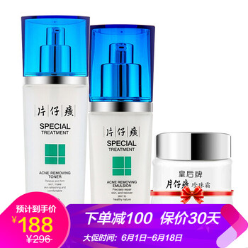 滋養(yǎng)肌膚，補水喚醒你的容顏