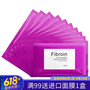 小f面膜