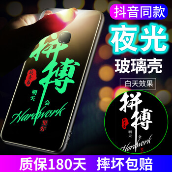 手機殼vivoy17