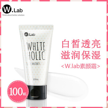 W.Lab乳液/面霜美白，滋潤，保濕，提亮膚色