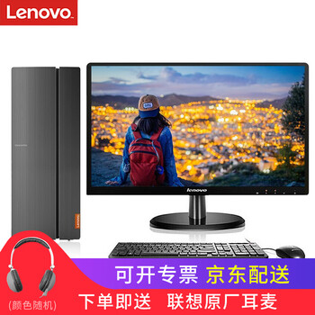 高效辦公電腦，讓你暢快玩游戲