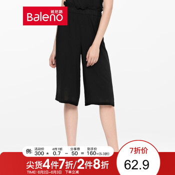 七分,新款,休閑,樣式,流行,趨勢(shì),元素,班尼路