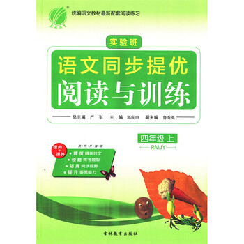 人教版2019