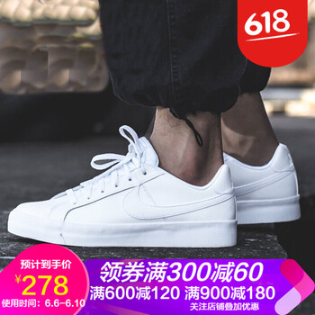 nike紅板鞋