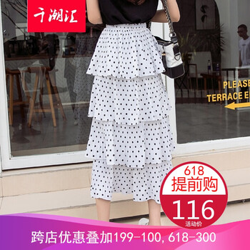 優(yōu)雅網(wǎng)紗半身裙，打造甜美小公舉
