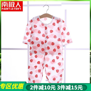 女童草莓套裝
