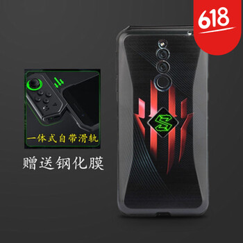 黑鯊Helo手機(jī)新品