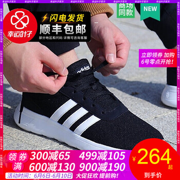 adidas男鞋2018夏