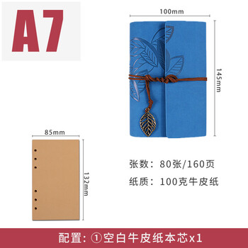 創(chuàng)意本包郵