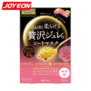 黃金面膜粉