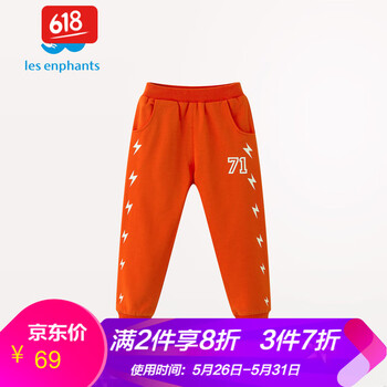 麗嬰,麗嬰,男童,排名,排行榜,長褲,長褲,男童,推薦