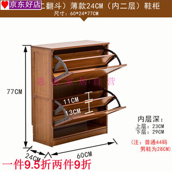 實木衣柜，收納更方便