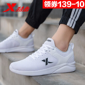 系帶男士運(yùn)動(dòng)鞋，讓你遠(yuǎn)離亞健康