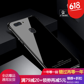 手機(jī)金屬外套
