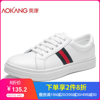 奧康（Aokang）男士白色183331143 42