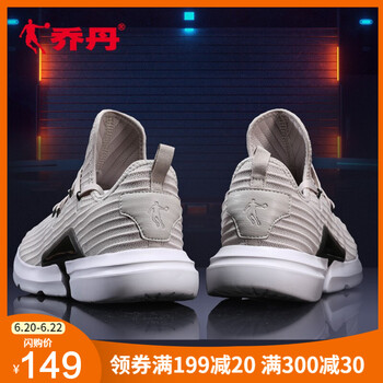 喬丹（QIAODAN）跑步鞋217 浮石色/黑色 41
