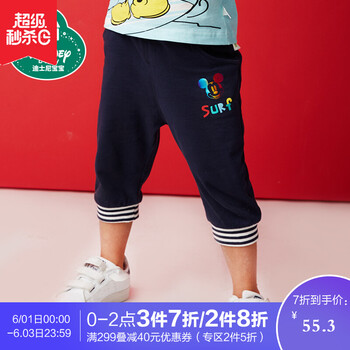 七分,七分,怎么樣,男童,男童,褲夏,褲夏