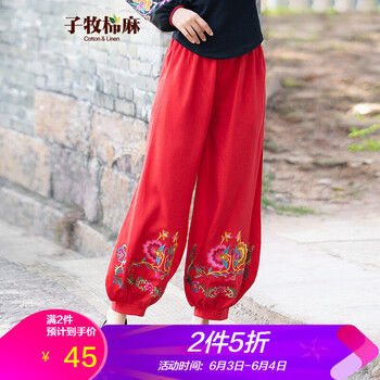 棉麻繡花燈籠褲長褲