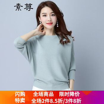 素蕁 羅紋 短袖 T恤 女 一字領(lǐng)