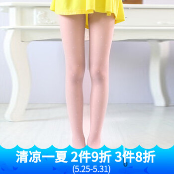 兒童卡通舞蹈襪