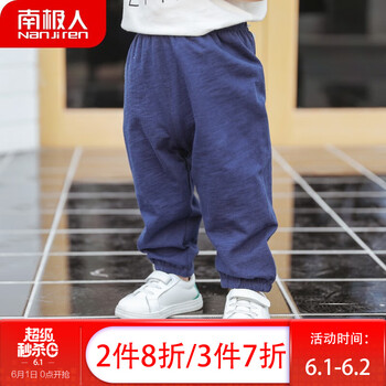 兒童,兒童,怎么樣,女長,女長,褲特價,褲特價
