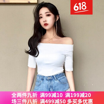 性感露肩裙，打造精致小臉