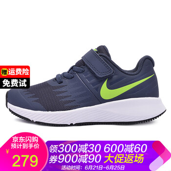 耐克（NIKE）跑步鞋藍(lán)色921443-404 35以下